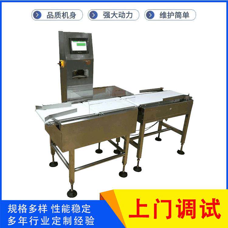 自动称重分选机|称重选别秤整合金属称重检测分选机