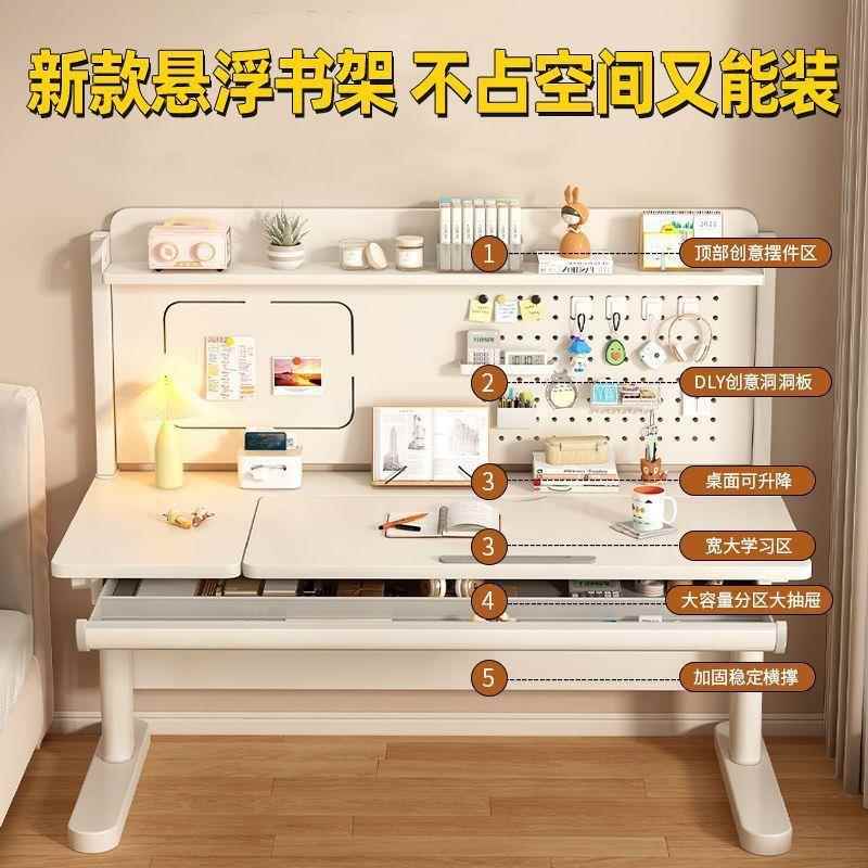 儿桌童学习桌小学背生书桌可升降手摇实木课学生掀写桌电脑SZO字