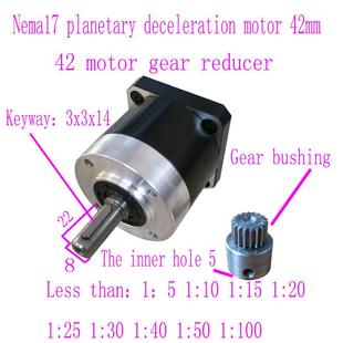轮5行星减速机57步减速机进4NDU25786精密减速7机57齿箱减速机