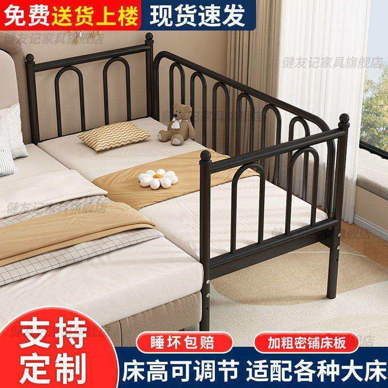 儿童拼接床带护栏边床加宽简易宝宝拼接铁床婴儿床带围栏铁艺烤漆