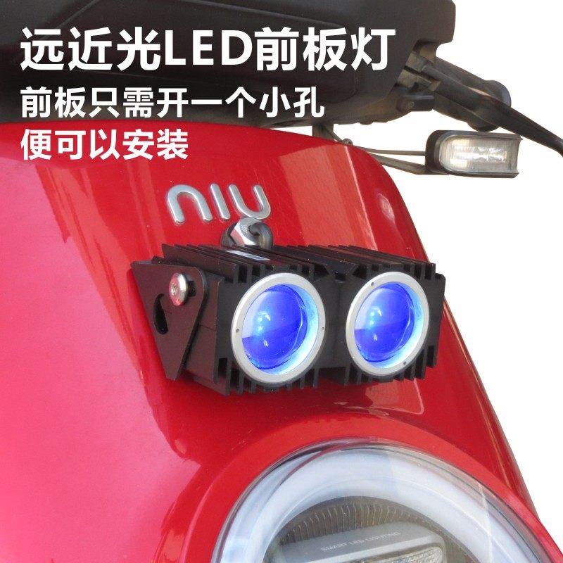 电动车灯踏板摩托车大灯LED外置加装强光双透镜超亮远近光射灯