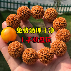 姜黄皮(姜黄皮)大金刚菩提手串，男士女菩提子佛珠手链文玩念珠手持六七八瓣