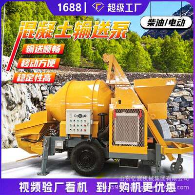 混凝土输送泵二次构造柱商砼细石大颗粒骨料浇筑上料机矿用输送泵