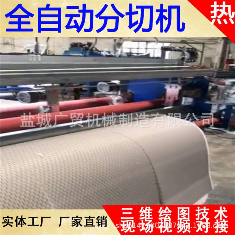 EVA泡棉全自动裁断机电脑数控定长EVA泡棉切片机下料机