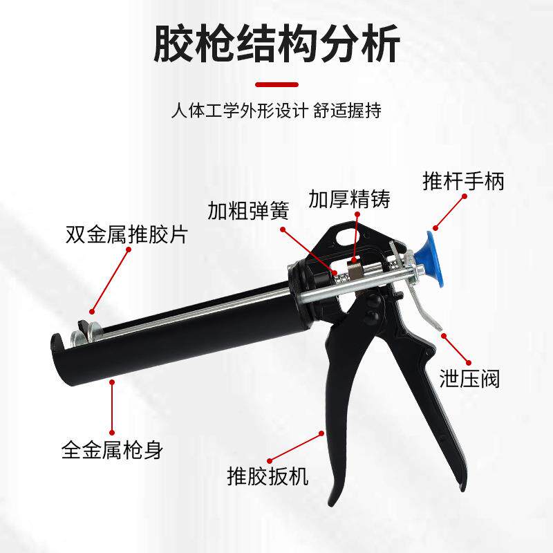 AB胶枪1:1/2:1/3:1/4:1/10:1双组份手动推进式200/400/450/490ml