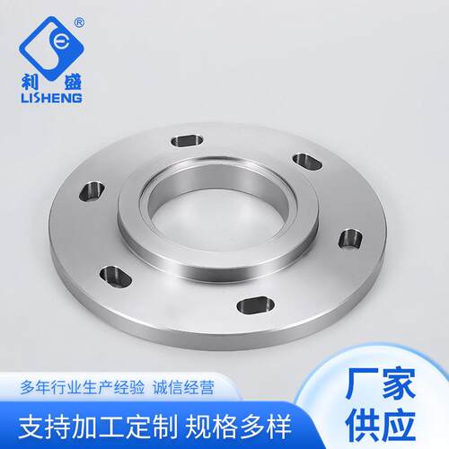 供应带颈平焊法兰液压管件大口径法兰盘扁口液压法兰管件