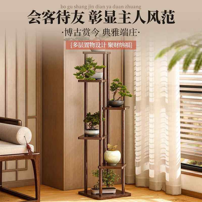 茶博古架实木AZI新中式架展示摆架茶室花物架子置架阳台客厅落地