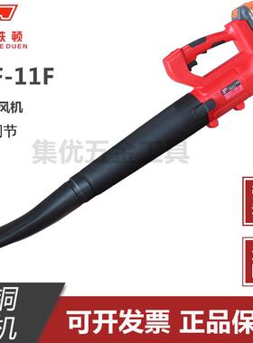 铁顿锂电吹风机Q1F-11F大功率鼓风机工业用充电式强力吹灰尘树叶