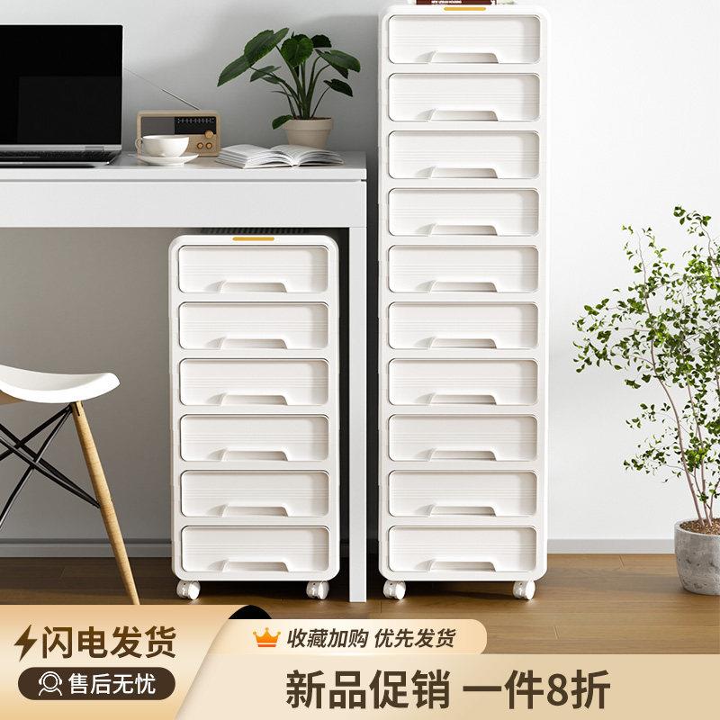 抽屉式收纳安柜文件柜办公桌下具B4储物多室层文可移动免装整理柜