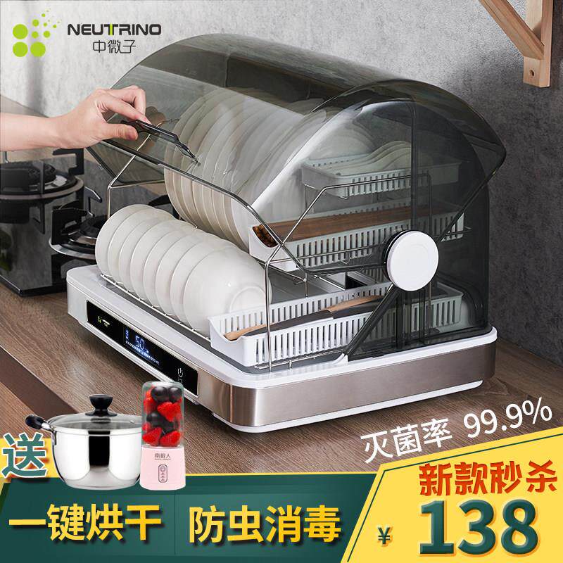 碗筷收纳盒消毒碗架 刀具消毒烘干 干沥水架厨房置物架家用碗盘柜