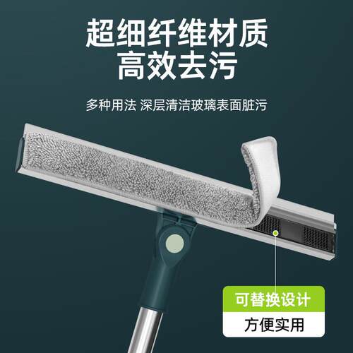 清洁家用工具高层清洁工保洁宝专用玻璃加长刮水器水器玻璃窗