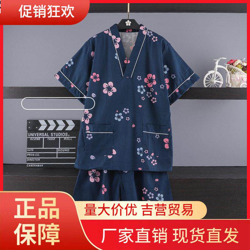 V45O汗蒸服女纯棉可爱性感桑拿服浴服款情侣大码30