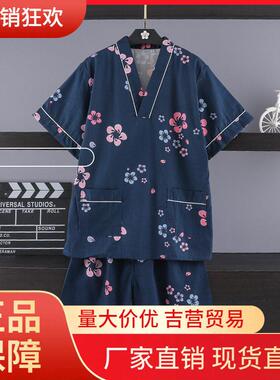 V45O汗蒸服女纯棉可爱性感桑拿服浴服款情侣大码30