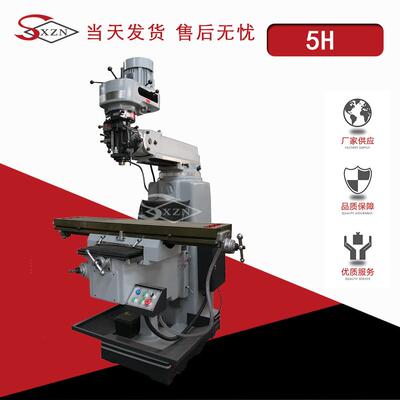 X6330炮塔铣床4H/5H多功能炮塔铣削机床XK6330高速精密铣床