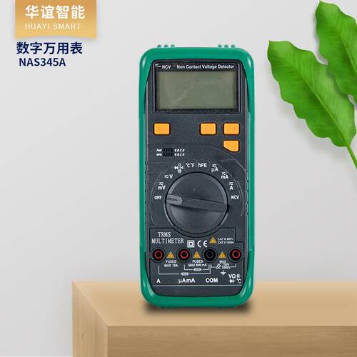 手持式小型电流电压数字万用表NAS345A数显万用表家用电工