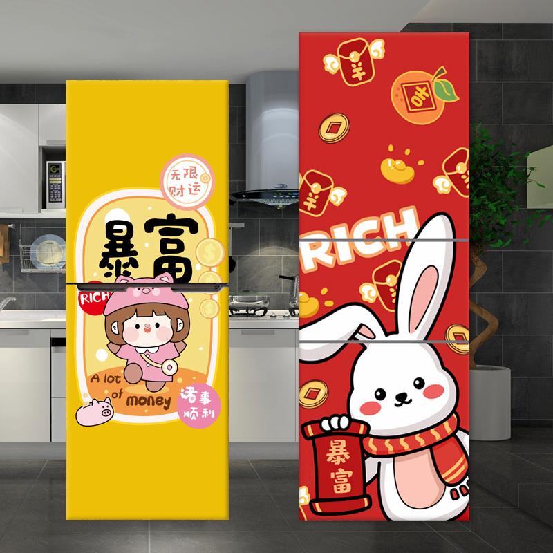 简约新品超可爱卡通冰箱贴纸装饰遮挡贴画防水可裁剪自粘定制贴膜