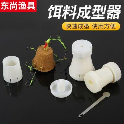 爆炸饵成型器饵料压饵上饵器垂钓用品装饵压缩模具爆炸钩压饵器