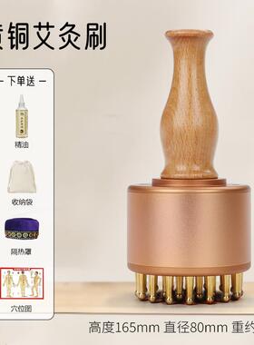 新款丰林腹黄铜肚子神揉器按摩疏肝胆全身通用带脉经络刷美容精油