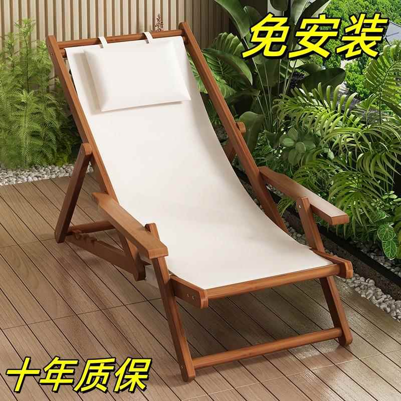 可坐可躺竹椅午休户外庭院沙滩椅折叠躺椅家用帆布露营椅懒人躺椅