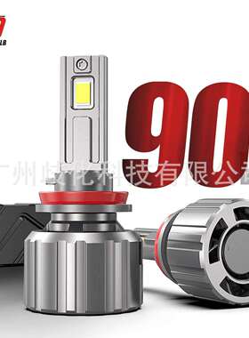 F9LED汽车前大灯无风扇铜管散热H4H790059006H119012H16JP