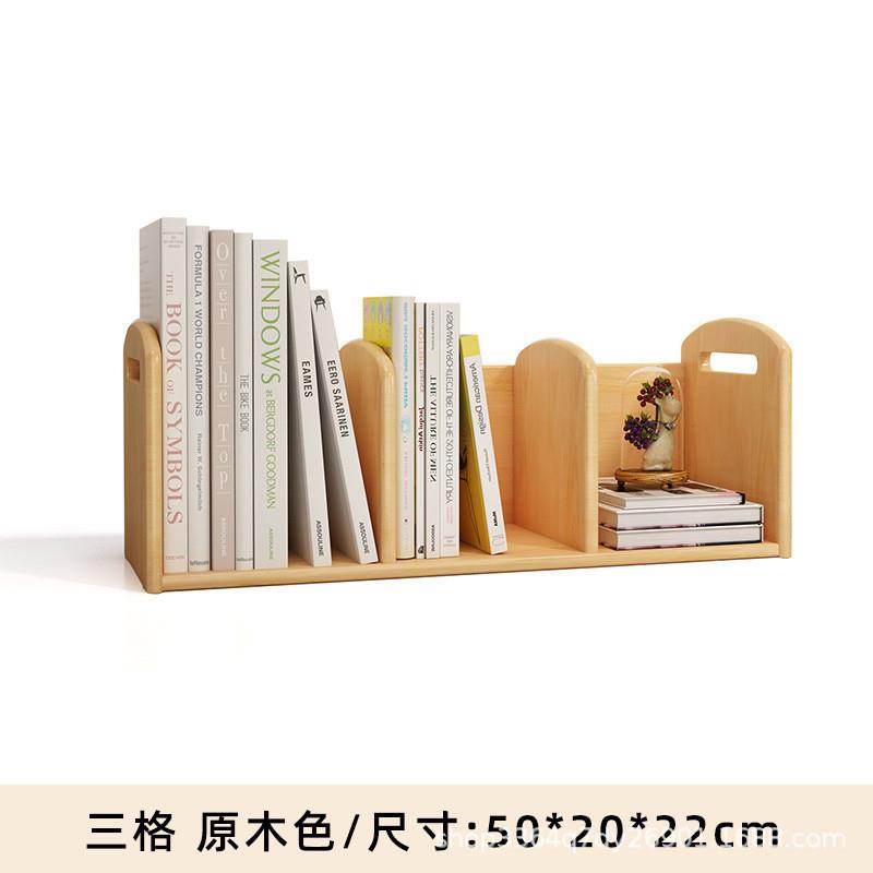 小立书架办公桌简易书书桌收架置MSF物架桌面架书架纳飘窗书架全