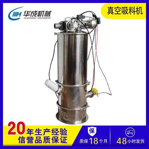 防染粉电动无尘上料机钛白粉计量加料机化工颗粒防爆加料上料机