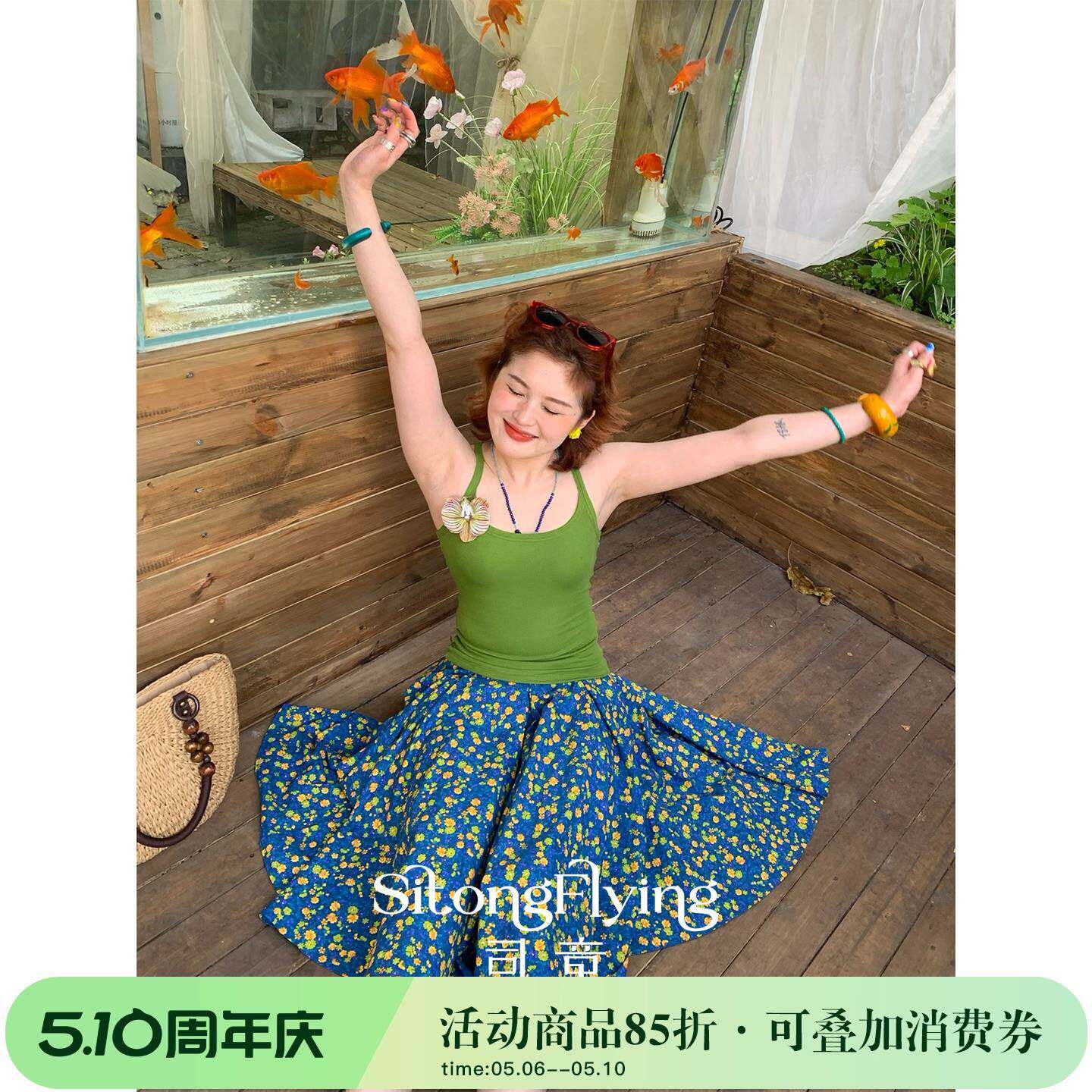 司童 多巴胺雏菊碎花夏新款立体捏褶高腰A字半身裙中长裙子女伞裙