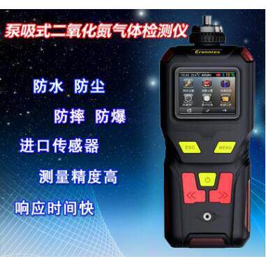 FZ400-CO2便携式二氧化碳气体检测仪手持红外CO2气体探测仪