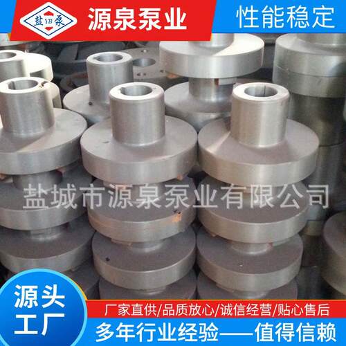 水泵厂家供应各类水泵配件联轴器（爪联、平联）