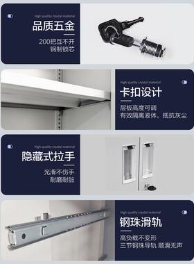 钢CJO带制办室皮文件柜财务资公料档案柜锁凭证柜抽屉矮柜储物铁