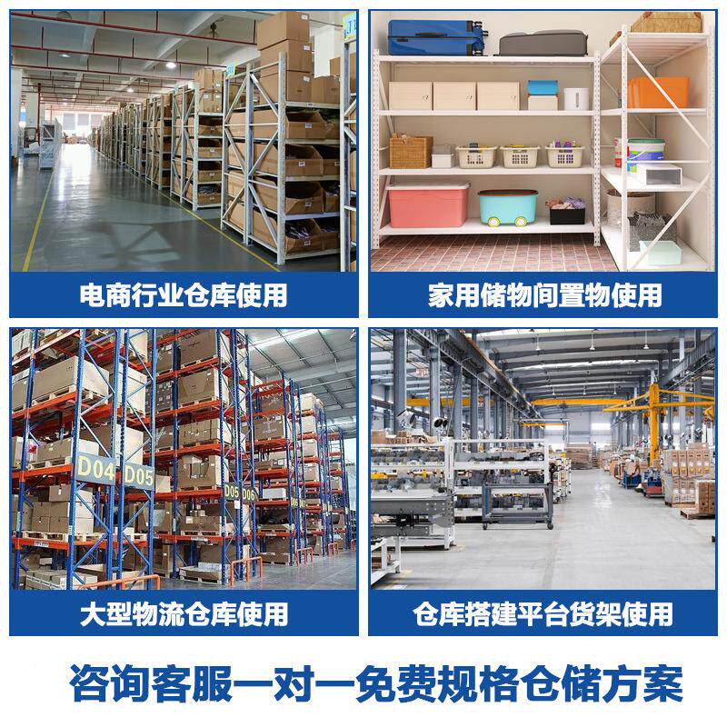 多层黑色货架展示架置物仓储库房仓库货物架快递家用重型置物架储