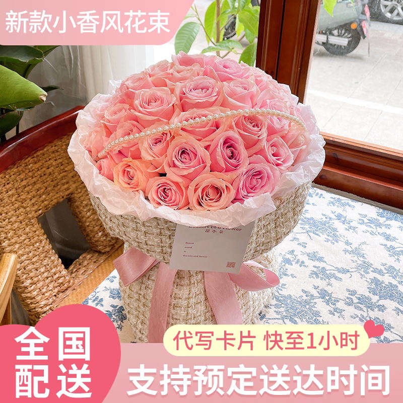 粉荔枝玫瑰19朵闺蜜武汉生日52朵北京新鲜教师节情人节花店七夕