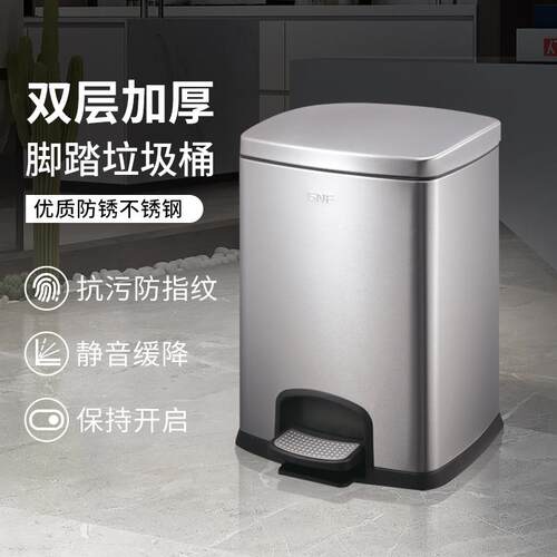 方形脚踏垃圾桶不锈钢12升家用客厅厨房卫生间办公室带盖静音