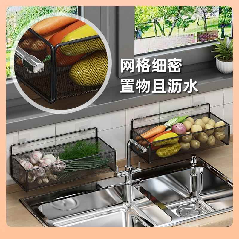 ۶收纳筐收纳篮子置物篮装放葱姜蒜铁艺框框菜筐水果挂式小挂篮