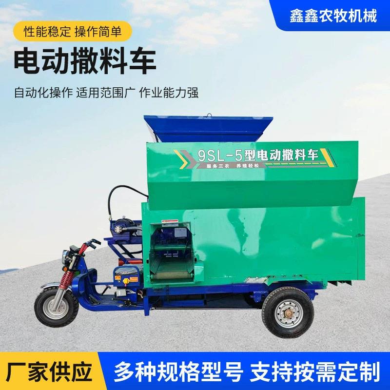 山东厂家电动撒料机双侧出料撒草车喂牛喂羊投料机液压刮板撒料机