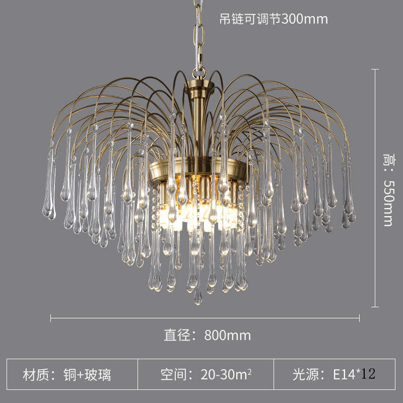 灯卧室灯具复古造型水滴奢法式创意餐厅客厅水晶灯网红轻鼻涕吊灯
