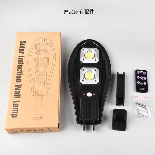 路灯LED一体化室外感应防水户外农村道路太阳能灯太阳能板超亮