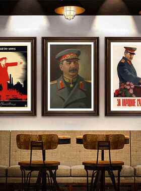 斯大林列宁画像墙画挂画马克思主义文化装饰画学校办公室教室壁画