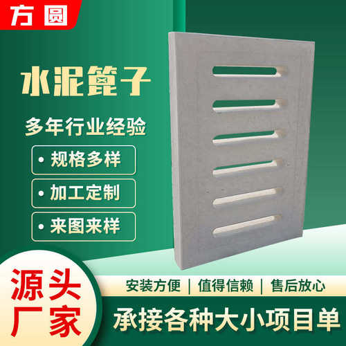 钢筋排水沟水泥盖板预制板下水道水泥电缆篦子沟纤维定制混凝土钢