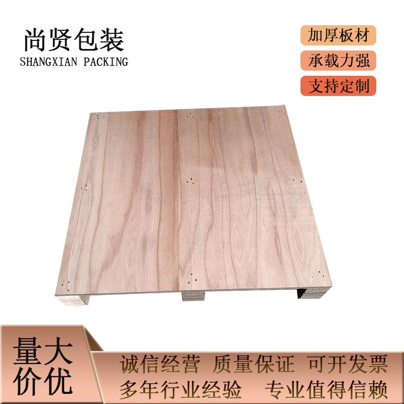 旧木托盘胶合板托盘叉车物流仓储运输木卡板滁州大量木栈板