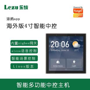 Tuya智能家居4寸智慧屏内置zigbee网关alexa音箱TPP01智能屏