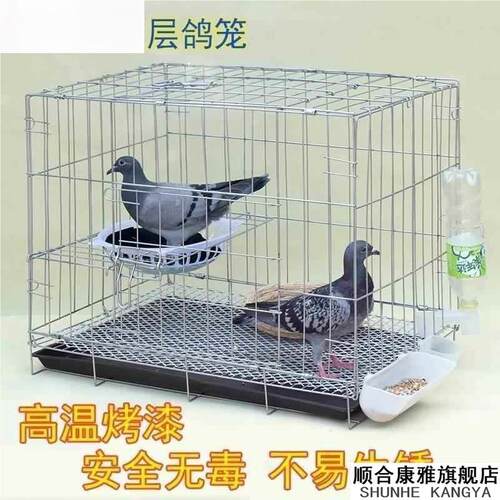 大豪德鸽用品器具12位16位种鸽笼信鸽配对笼肉鸽养殖笼
