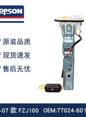 77024-60150 77024-60100 77024-60101 77024-60160 77020-60160