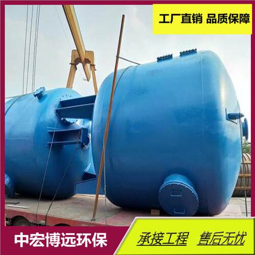 源头直供多介质过滤器 活性炭浅层砂锰砂石英砂过滤罐 沙滤罐厂家