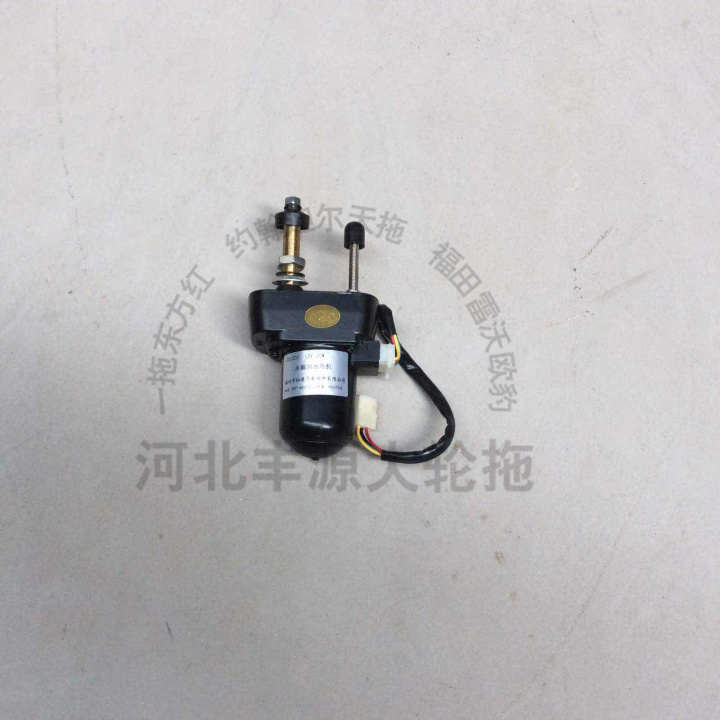 一拖东方红拖拉机配件  东方红804 904雨刮电机新型刮水电机