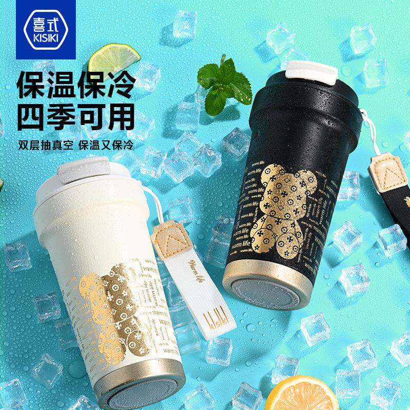 喜式新款陶瓷内胆咖啡杯保温杯高颜值车载杯国风随行杯