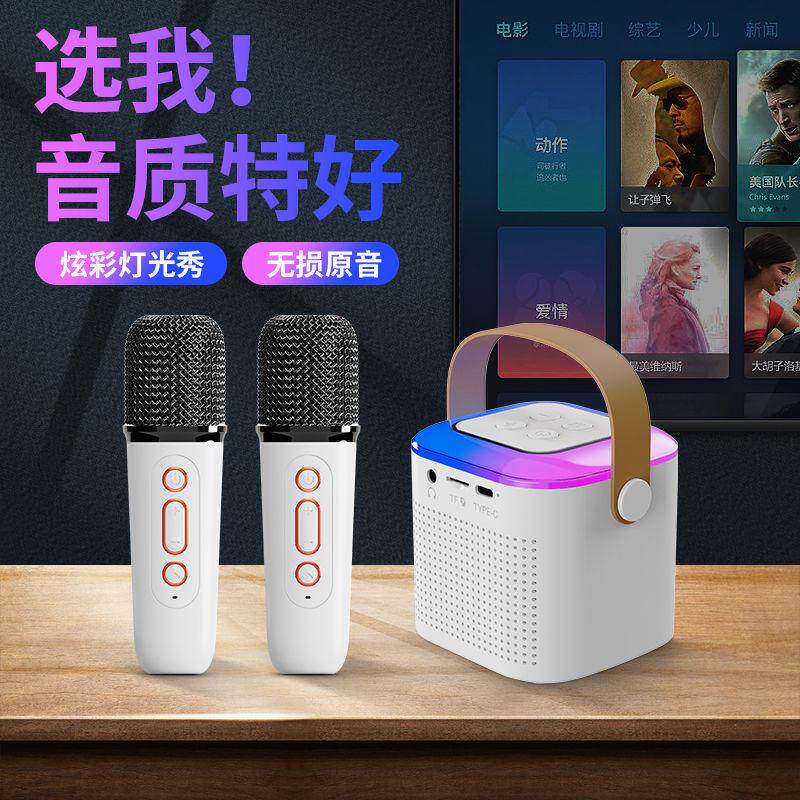 K歌蓝牙音箱带话筒家用唱歌音响套装全民K歌无线蓝牙音响