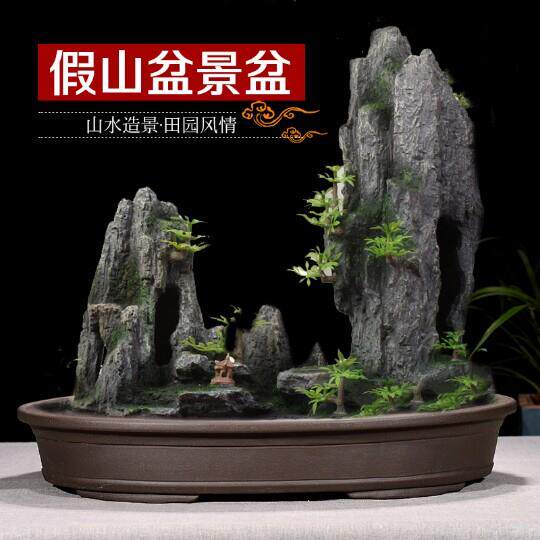 宜兴紫砂花盆浅椭圆盆景盆假山盆接水盘丛林组合陶瓷大盆多肉拼盘