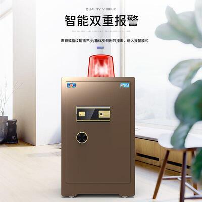 保险柜家险用指纹密EMB电子全钢盗床头衣柜隐码形入墙保防箱