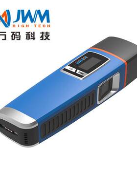 金万码指纹巡更机WM-5000X1 智能电子巡更系统 巡逻打点器